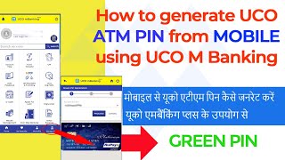 How to generate UCO ATM pin from uco mbanking plus using UCO mobile banking [upl. by Idnat]