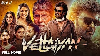 Vettiyan Full Movie in Hindi Dubbed  Rajnikanth Amitabh B Fahadh F  New South Movie 2025 [upl. by Areemas558]