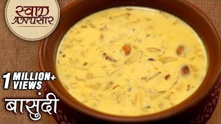 हलवाई जैसी बासुंदी बनाने का आसान तरीका  Basundi Recipe In Hindi  Indian Dessert Recipe  Toral [upl. by Hassi25]