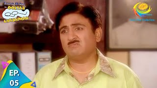 Taarak Mehta Ka Ooltah Chashmah  Episode 5  Full Episode [upl. by Haronid]