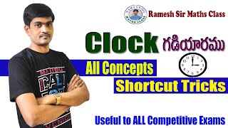 Clock Problems Tricks I Reasoning Tricks in Telugu I Useful to All Competitive exams I Ramesh SIr [upl. by Hera]