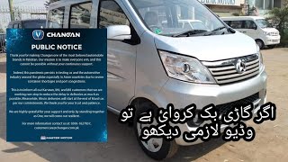 Changan Karvaan Plus 2021 Delivery Updates  Master Motors Offical Public Notice [upl. by Nostets]