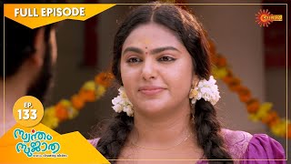 Swantham Sujatha  Ep 133  06 July 2021  Surya TV  Malayalam Serial [upl. by Cutty373]