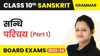 Class 10 Sandhi Sanskrit Grammar  Class 10 Sanskrit [upl. by Suhpoelc]