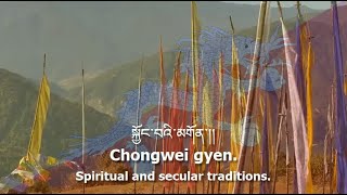 National Anthem of Bhutan  quotའབྲུག་ཙན་དནquot [upl. by Trix]