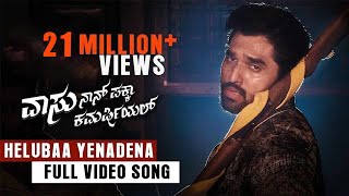 Nenu Nenuga Lene Video Song  Manmadhudu Movie  Nagarjuna Sonali Bendre Anshu [upl. by Ademla]