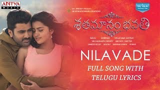 Nilavade Full Song With Telugu Lyrics  Shatamanam Bhavati Songs  SharwanandAnupamaMickey J Meyer [upl. by Fritts]