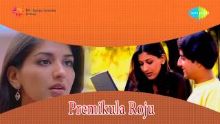 Premikula Roju  Vaalu Kanuladaanaa song [upl. by Ciro]