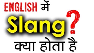 Slang क्या होता है Learn Meaning of Slang in Hindi  Should We Use English Slangs in conversation [upl. by Sadoff]