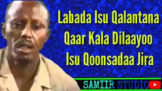 Cumar Dhuule Heestii Qadar Dhacay Canaan Maleh Lyrics 2020 [upl. by Aennaej993]