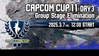 【日本語実況】「CAPCOM CUP 11」 Day3「Group Stage Elimination  Day3」 [upl. by Herries]