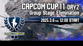 【日本語実況】「CAPCOM CUP 11」 Day2「Group Stage Elimination  Day2」 [upl. by Arenahs]