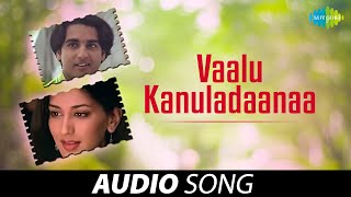 Vaalu Kanuladaanaa Telugu  Premikula Roju  Unni Menon  ARRahman [upl. by Anelliw]