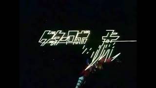 Getter Robo Go  Opening 1 21st Century Boy21世紀少年 [upl. by Julianne]