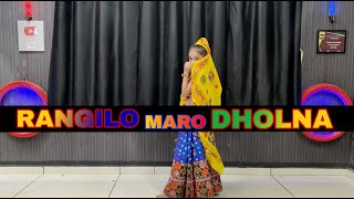 RANGILO MARO DHOLNADance Video Easy Dance Steps [upl. by Docia395]