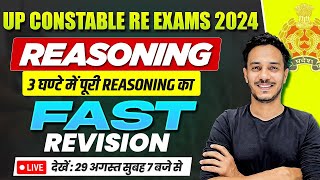 UP CONSTABLE RE EXAM REASONING MARATHON CLASSUP POLICE RE EXAM REASONING MARATHON CLASS NITIN SIR [upl. by Hsaniva]