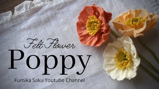 How to Make Felt Flower  Poppy [upl. by Kosaka198]