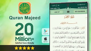 Quran Majeed app Introduction [upl. by Rexanne]