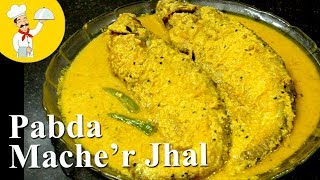 Pabda Macher Shorshe jhal I Bengali traditional Fish Recipe I Pabda Fish recipe I Butterfish recipe [upl. by Lebasiairam26]