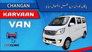 CHANGAN KARVAAN VAN Detailed Review Price Specs amp Features Car Clinic [upl. by Traweek]