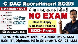 CDAC Recruitment 2024  Engineering IT and Management in Pune Bengaluru Chennai amp More 8 City [upl. by Alyl716]