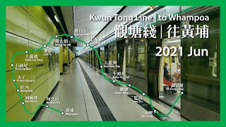 MTR 港鐵  觀塘綫 Kwun Tong Line：調景嶺往黃埔 Tiu Keng Leng to Whampoa 62421 [upl. by Assira804]