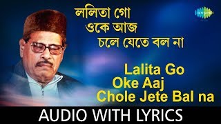 Lalita Go Oke Aaj Chole Jete Bal Na with lyrics  Manna Dey  Chayanika  HD Song [upl. by Toland528]