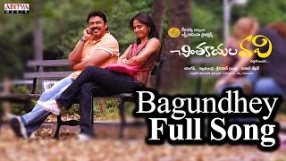 Bagundhey Full Song ll Chintakayala Ravi Movie ll Venkatesh Anushka Mamata Mohandas [upl. by Nelram]