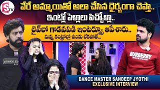 Aata Sandeep Jyothi Raj Emotional Interview  Anchor Roshan  Struggles In Real Life  SumanTV [upl. by Retluoc]