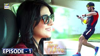 Tumse Mil Kay Episode 1  Feroze Khan  Rabab Hashim  ARY Digital Drama [upl. by Anrahc107]