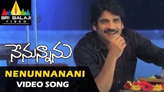 Nenunnanu Songs  Ryali Ravulapaadu Video Song  Nagarjuna Aarti Shriya  Sri Balaji Video [upl. by Yrruc]