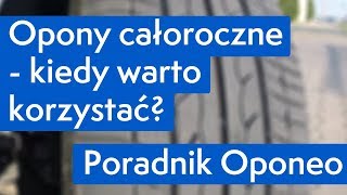 Opony całoroczne  kiedy warto korzystać ● Poradnik Oponeo™ [upl. by Lavicrep]