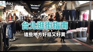 10句常用英文5【購物衣服篇】 10 English Phrases Shopping for Clothes [upl. by Ailalue]