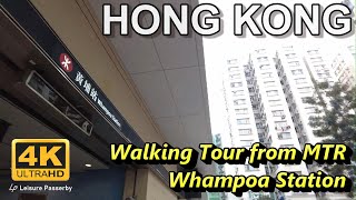 4K Hong Kong Walking Tour start from MTR Whampoa Station [upl. by Siaht]