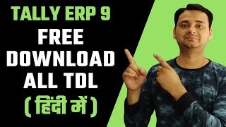 Download All TDL File for Tally ERP 9  Tally TDL TCP File Download Here [upl. by Gass]