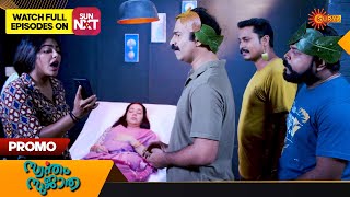 Swantham Sujatha  Promo  13 January 2023  Full EP Free on SUN NXT  Malayalam Serial  Surya TV [upl. by Zanas87]