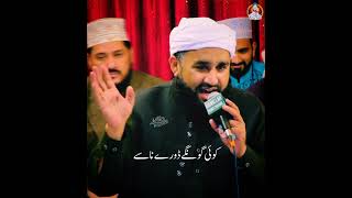 Rubai  Khalid hasnain khalid [upl. by Nuahsak]