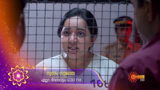 Swantham Sujatha  Promo  15 March 2022  Full EP Free on SUN NXT  Malayalam Serial  Surya TV [upl. by Aligna462]