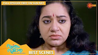 Swantham Sujatha  Best Scenes  Full EP free on SUN NXT  06 August 2022  Surya TV [upl. by Nosyd]