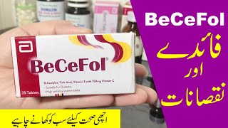 Becefol Tablet Benefits in Urdu Skin Hair Nail Pregnancy Thakawat Susti [upl. by Serafine]