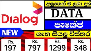 Dialog New DATA Packages  2024 [upl. by Bonney485]