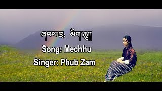 Bhutanese Song Mechhu Dzongkha Lyrics Video [upl. by Gaughan]