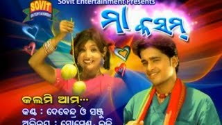 Kalmi Aam  Sambalpuri Kosli Video Song [upl. by Aigroeg986]