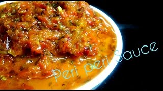 Peri Peri sauce recipe │ Homemade PeriPeri sauce │ Piri Piri Sauce [upl. by Christopher]