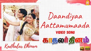 Dhandiya  HD Video Song  Kadhalar Dhinam  AR Rahman  Kunal  Sonali Bendre  Ayngaran [upl. by Anama]