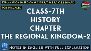 Class  7th  History  Chapter  4  THE REGIONAL KINGDOM  2  NOTES With Full Explanation [upl. by Natale]