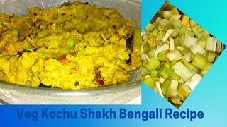 Veg Kochu Shakh Bengali Recipe  কচু শাক  Kochu Shakh  Niramish Recipe  LS Food Life [upl. by Enelyar]