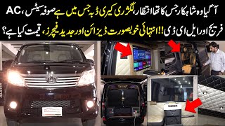 Super Luxury Changan Karvaan  Price and Features  Public News [upl. by Bander]