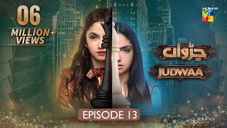 Judwaa  Episode 13  18th Feb 2025  Aina Asif amp Adnan Raza Mir   HUM TV [upl. by Fran]